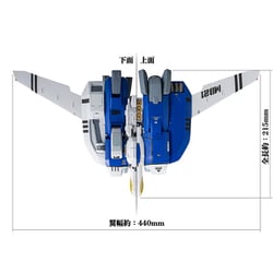 新品未開封 RIOBOT 1/48 トレッド ストア限定 モスピーダ センチネル 新品未開封 RIOBOT 1/48 トレッド ストア限定 モスピーダ