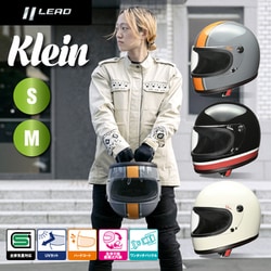 ヨドバシ.com - クライン KLEIN フルフェイスヘルメットS 55