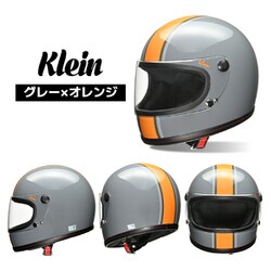 クラインさん専用 Klein (クライン) フルフェイスヘルメット ブラック×レッド