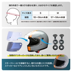 ヨドバシ.com - クライン KLEIN フルフェイスヘルメットS 55