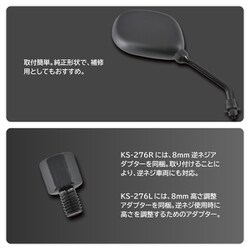 ヨドバシ.com - リード工業 バイクミラー左側用 ブラック ネジ径