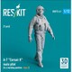 RSKF72-0041 1/72 A-7 コルセアII 男性パイロット 立姿勢2 [組立式プラスチックモデル]