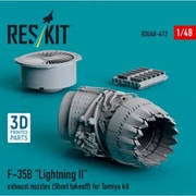 RSKU48-0413 1/48 F-35B アフターバーナー STOモード （タミヤ用） [プラモデル用パーツ]