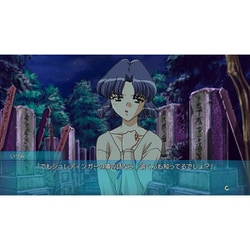 ヨドバシ.com - MAGES. メージス Ever 17 /Never 7 Double Pack