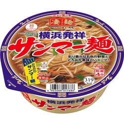 凄麺 横浜発祥サンマー麺 101g