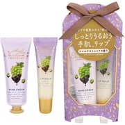 シャルドネショコラ ハンド&リップケアセット