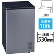 冷凍庫 上開き(100L)直冷式 チェストタイプ ブラック MA-102GB