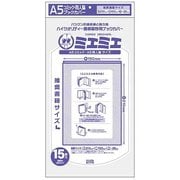 ミエミエブックカバー A5同人誌