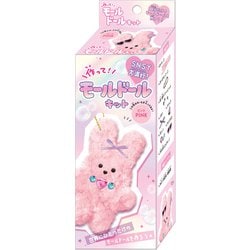 作って！モールドールキット ピンク