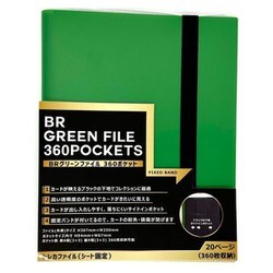 トレカ ケース 100均 Murakami.Flowersトレカファイル REVISED