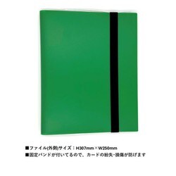 海外版トレーディングカードファイル ヨドバシ.com - ブレア BR-0084 トレカファイル BR グリーン
