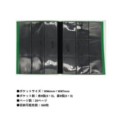 海外版トレーディングカードファイル ヨドバシ.com - ブレア BR-0084 トレカファイル BR グリーン