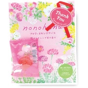 nonohana サンキューバスセット ピンク
