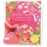 nonohana サンキューバスセット レッド