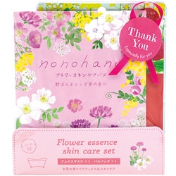 nonohana フェイスマスクギフト ピンク