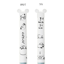 サンエックス mimiペン たれぱんだ 24601301