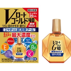 Vロートゴールド40 爽快MAX 20ml [第3類医薬品 目薬 ※セルフメディケーション税制対象商品]