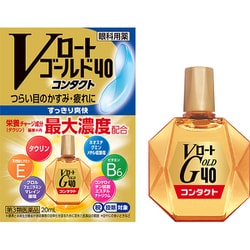 Vロートゴールド40 コンタクト 20ml [第3類医薬品 目薬 ※セルフメディケーション税制対象商品]
