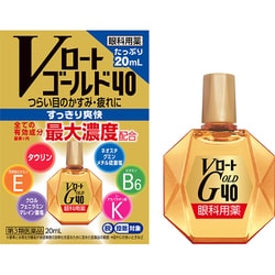 Vロートゴールド40 20ml [第3類医薬品 目薬 ※セルフメディケーション税制対象商品]