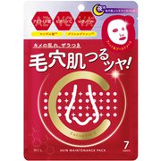 限定 キュキュポアC スキンメンテパック 7枚