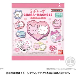 らぶいーず キャラマグネッツ 1個 [コレクション食玩]