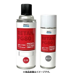 2023c0015c03844 [PROST’s ウレタン純正色 2液型スプレー トヨタ 8T8 ダークブルーM 300ml]