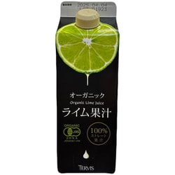 オーガニックライム果汁 500ml
