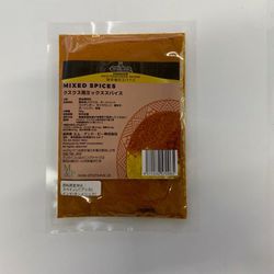 クスクス用ミックススパイス 袋 50g