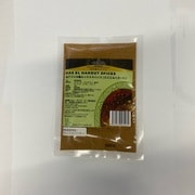 北アフリカ風ミックススパイス（ラスエルハヌート）袋 50g