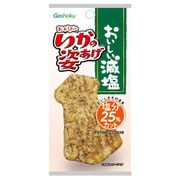 おいしい減塩 いかの姿あげ 4枚