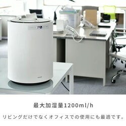 山善 ヤマゼン 加湿器 加熱式 スチーム式 ホワイト KSF-M1001W Amazon.co.jp: [山善] 加湿器 加熱式 スチーム式 (和室20畳