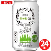 秋田杉GINハイボール 5度 350ml 24缶 [チューハイ]