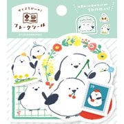 サイズ違いのフレークシール もふもふ小鳥 わたしびより QSA263