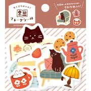 サイズ違いのフレークシール まったり時間 わたしびより QSA264