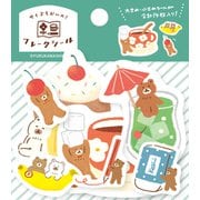 サイズ違いのフレークシール お手伝いくま わたしびより QSA265