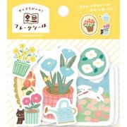サイズ違いのフレークシール ガーデニング わたしびより QSA267