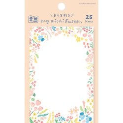 マイニチ付箋 花畑 わたしびより QF187