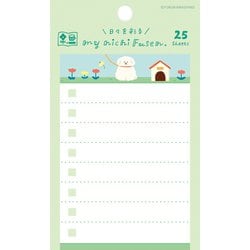 マイニチ付箋 もふもふわんこ わたしびより QF193