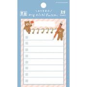 マイニチ付箋 お手伝いくま わたしびより QF196