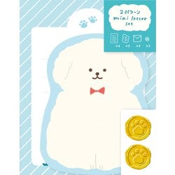 限定 ダイカットミニレターセット もふもふわんこ わたしびより LT696