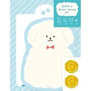 限定 ダイカットミニレターセット もふもふわんこ わたしびより LT696