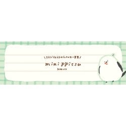 限定 一筆箋 minippitsu もふもふ小鳥 わたしびより LI407