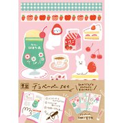 限定 デコペーパーセット ピンク わたしびより QD16