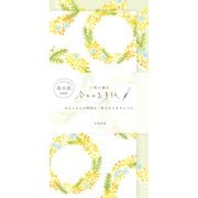 限定 今日のお手紙 ミモザリース LIK53