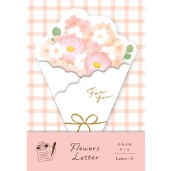 限定 花束レター ふわふわさくら LT699