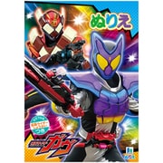 500766701 [B5ぬりえ 仮面ライダーガヴ]