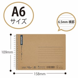 ヨドバシ.com - マルマン maruman A6 スパイラルノート