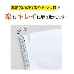 ヨドバシ.com - マルマン maruman A6 スパイラルノート