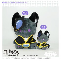ヨドバシ.com - ソーゾー SO-ZO コードギアス 反逆のルルーシュ