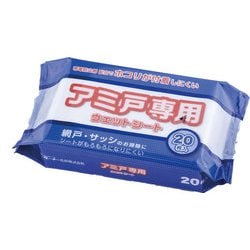 アミ戸専用ウェットシート 20枚
